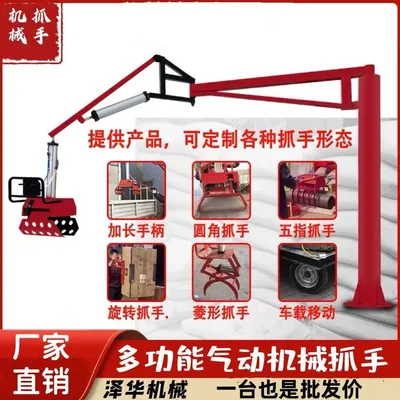 龙里县雄克卡盘爪schunk机械抓手303542PZN-plus 100-1-IS汰慷秒报价