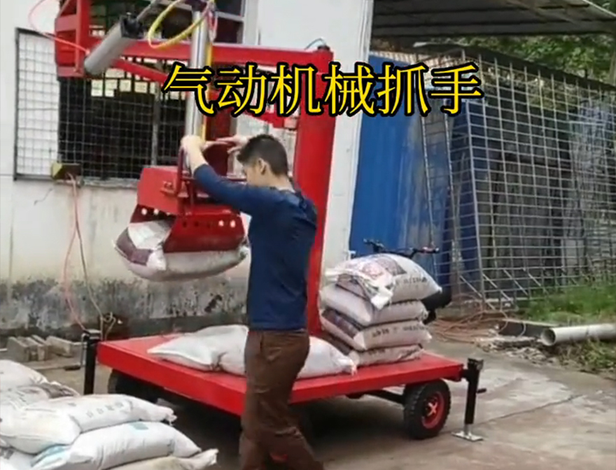 龙里县机械抓手助力机械臂详细视频气动抓取机械手龙里县多功能机械抓手实用吗机械抓手龙里县酒糟抓斗